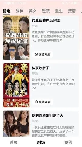 ȫ̾(̾紴)v2.3.81.288 ٷͼ