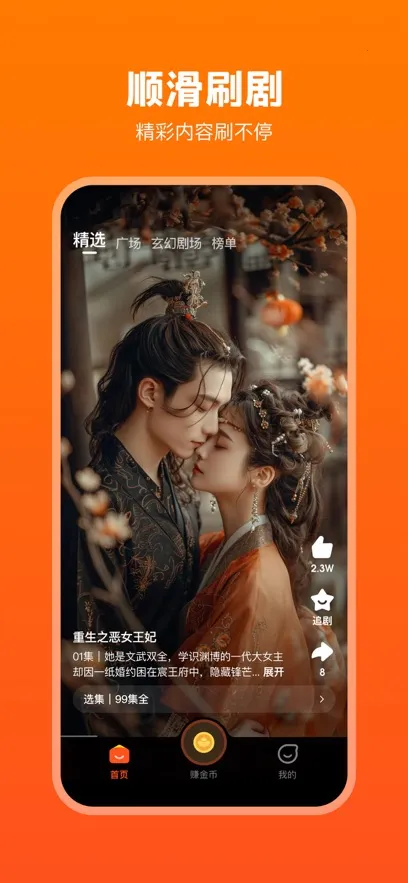 ȫ̾(̾紴)v2.3.81.288 ٷͼ