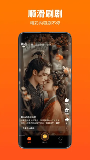 ȫ̾(̾紴)v2.3.81.288 ٷͼ