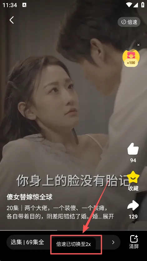 全民短剧(短剧创作分享) 全民短剧(短剧创作分享)