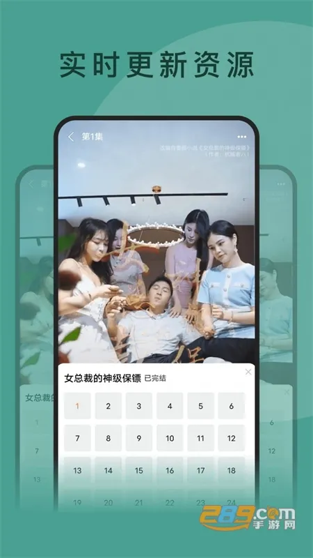 全民短剧(短剧创作分享) 全民短剧(短剧创作分享)