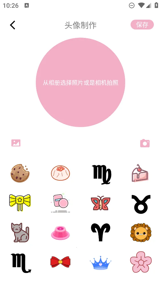 Varlens׿ֻv2.4.5 ٷͼ