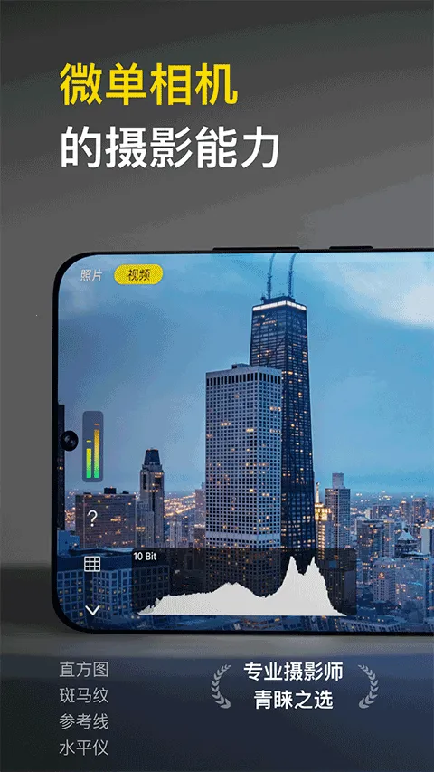 Varlens׿ֻv2.4.5 ٷͼ