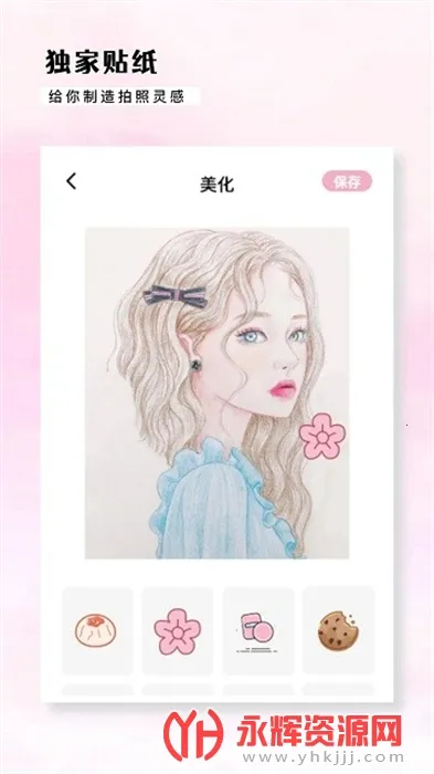 Varlens׿ֻv2.4.5 ٷͼ