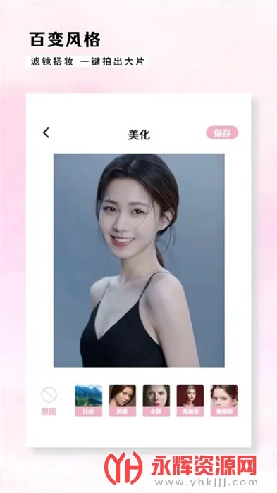 Varlens׿ֻv2.4.5 ٷͼ