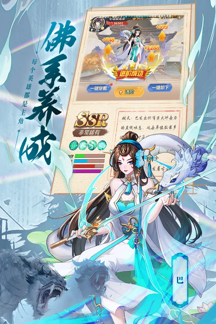 绿洲野兽(策略卡牌游戏) 绿洲野兽(策略卡牌游戏)