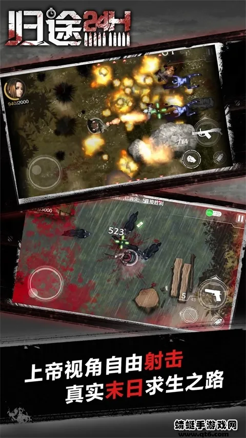 ;24Сʱ(ĩϷ)v2.4 Ѱͼ