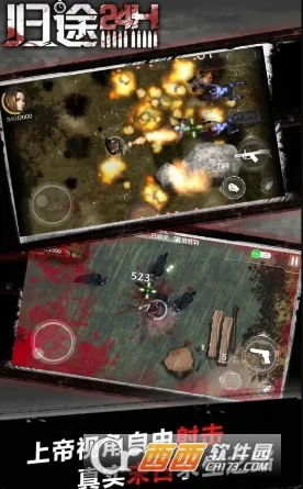 ;24Сʱ(ĩϷ)v2.4 Ѱͼ