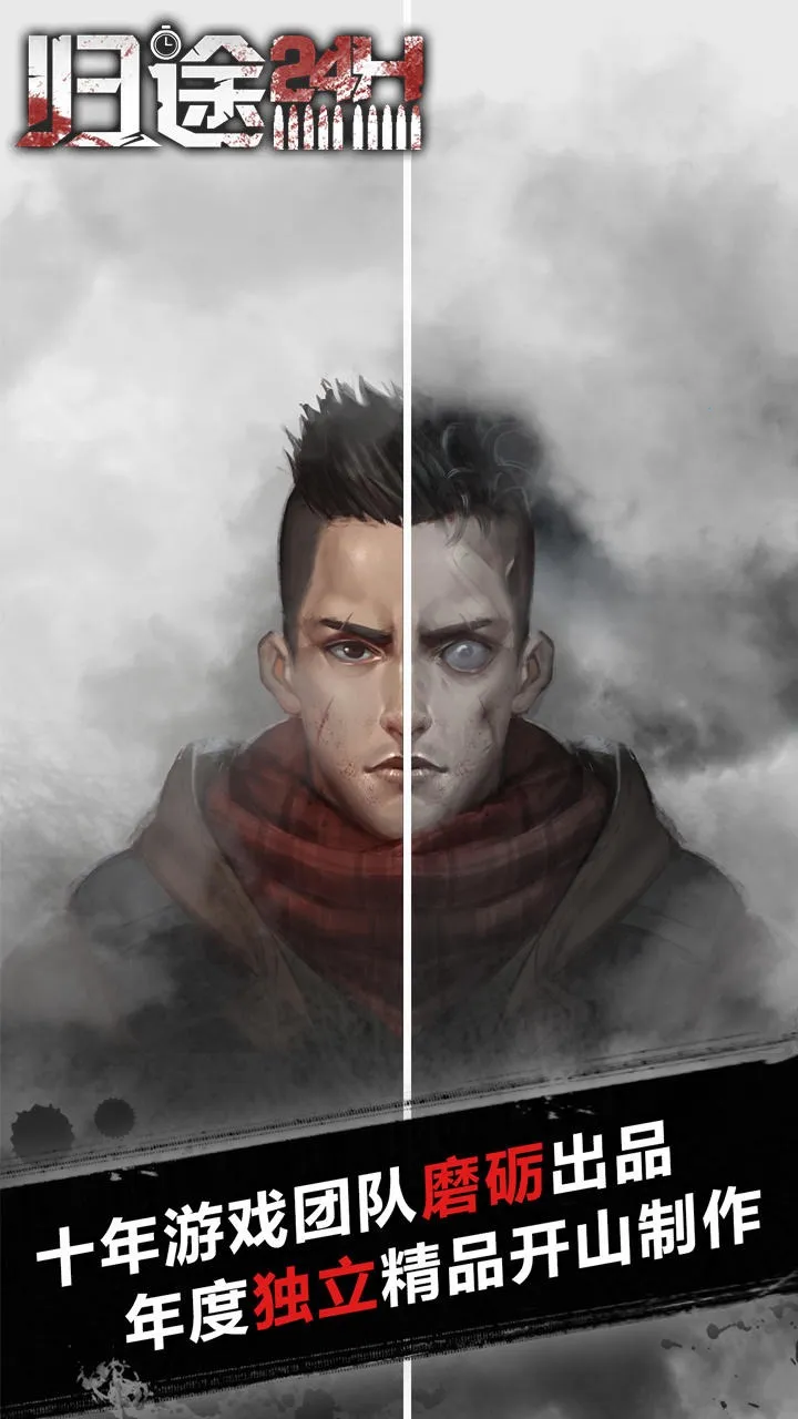 ;24Сʱ(ĩϷ)v2.4 Ѱͼ