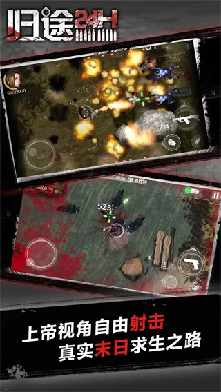 ;24Сʱ(ĩϷ)v2.4 Ѱͼ