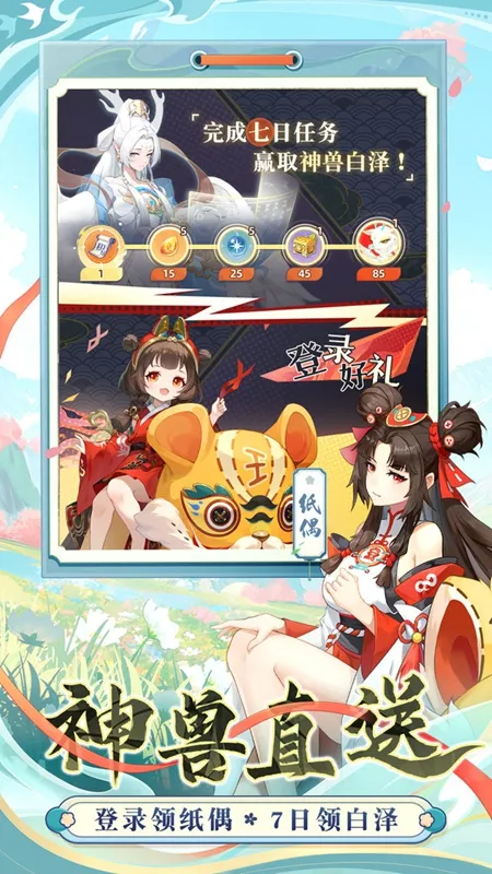 һʦ2025°汾v1.0.26.101 Ѱͼ