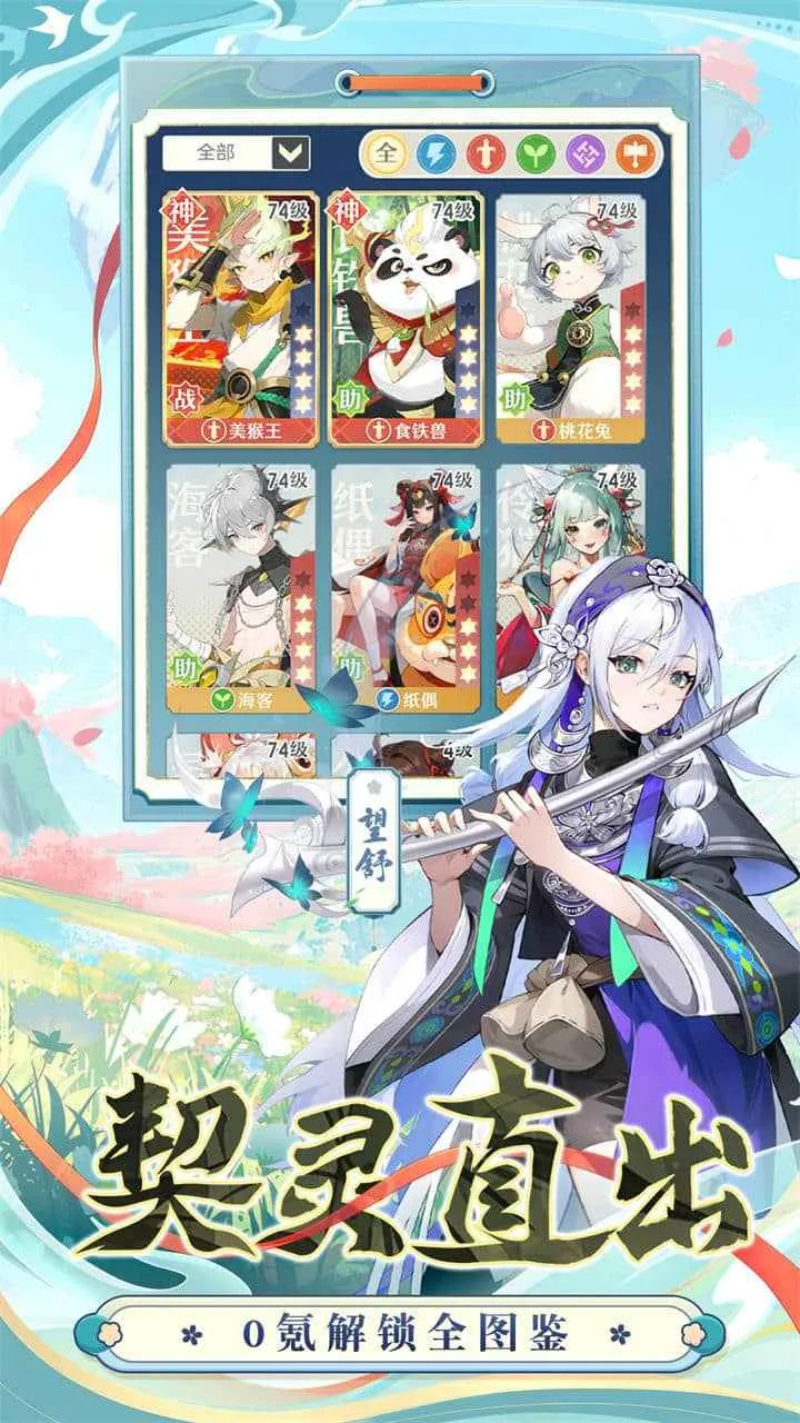 һʦ2025°汾v1.0.26.101 Ѱͼ