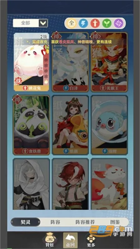 һʦ2025°汾v1.0.26.101 Ѱͼ