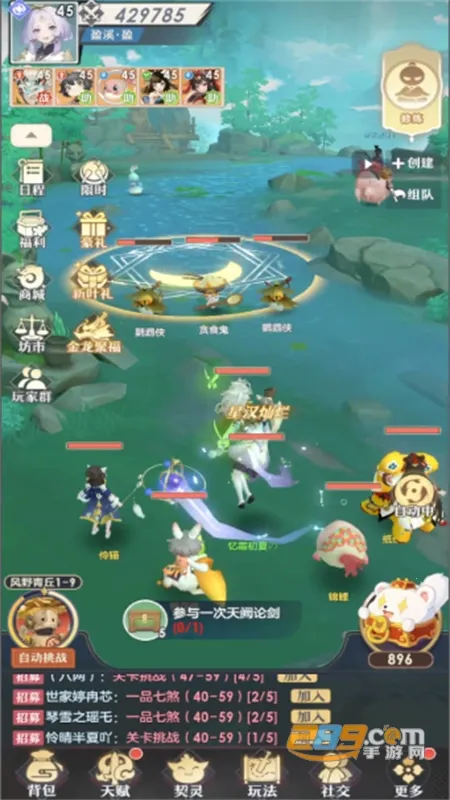 һʦ2025°汾v1.0.26.101 Ѱͼ