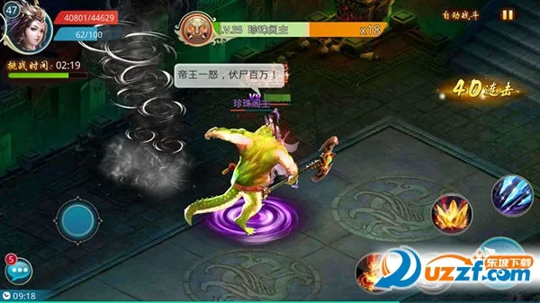 梦想仙侠22025下载安装 梦想仙侠22025下载安装