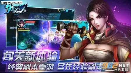 梦想仙侠22025下载安装 梦想仙侠22025下载安装