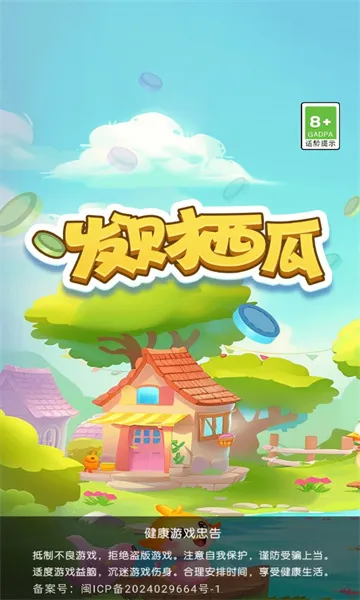 2025°汾v1.4.0.1 Ѱͼ