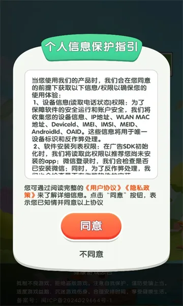 2025°汾v1.4.0.1 Ѱͼ