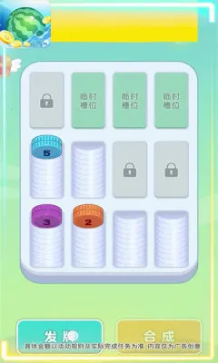 2025°汾v1.4.0.1 Ѱͼ