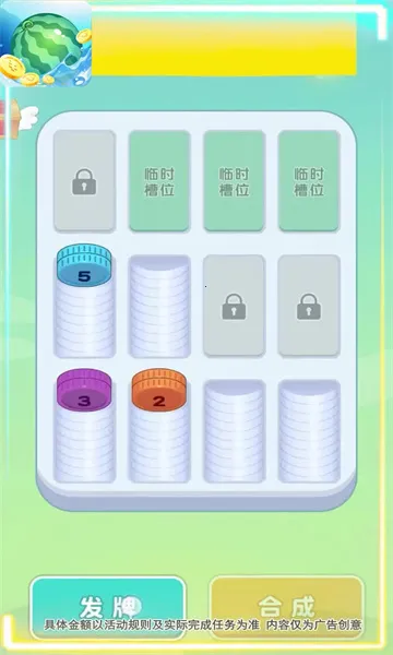 2025°汾v1.4.0.1 Ѱͼ