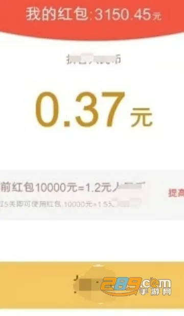 财运当头安卓版手机版 财运当头安卓版手机版