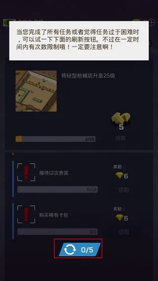 放置军火大亨2025下载安装 放置军火大亨2025下载安装