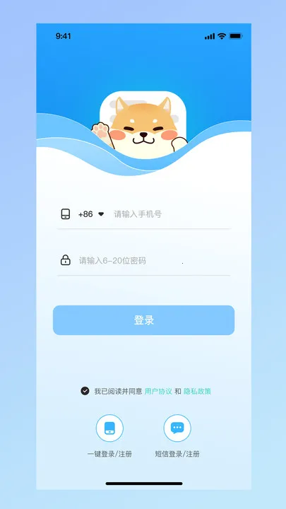 PushDog͹ֻv1.0.0 ׿ͼ