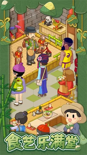 ְֵ2025ذװv1.1.2 ٷͼ