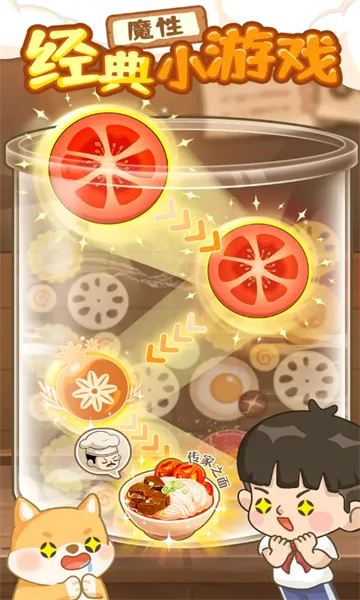 ְֵ2025ذװv1.1.2 ٷͼ