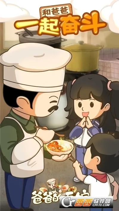 ְֵ2025ذװv1.1.2 ٷͼ