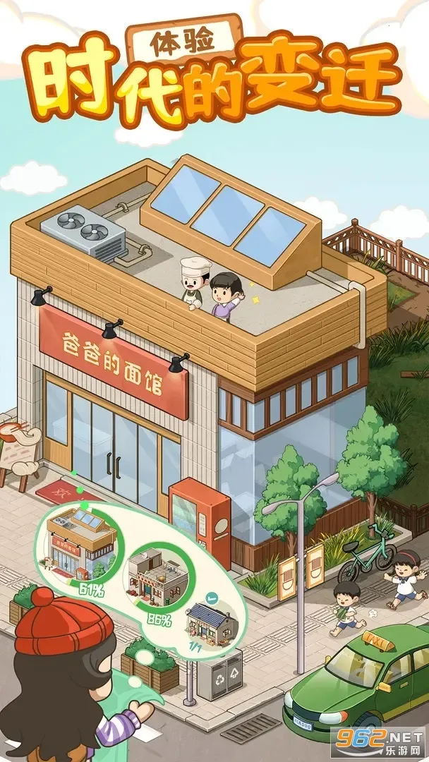 ְֵ2025ذװv1.1.2 ٷͼ