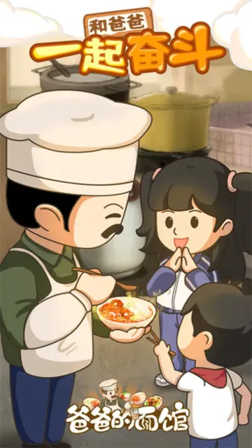 ְֵ2025ذװv1.1.2 ٷͼ