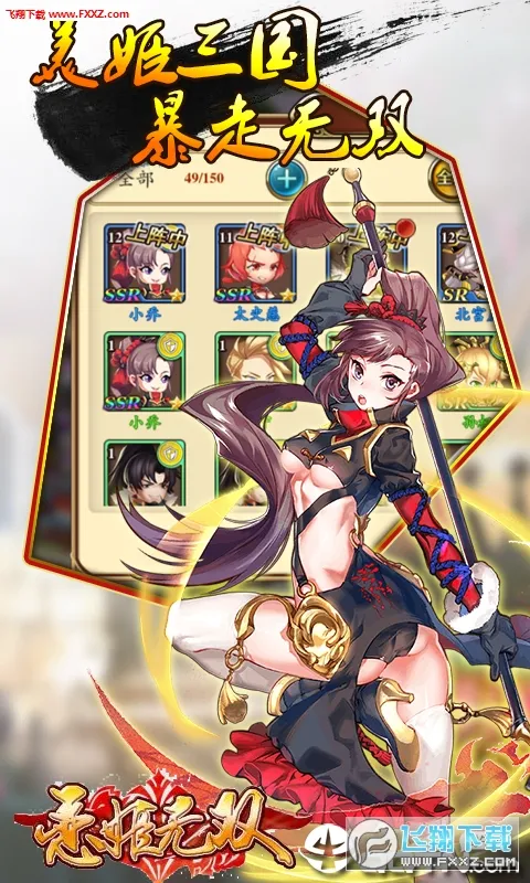 ˫2025ذװv1.0.2 ٷͼ