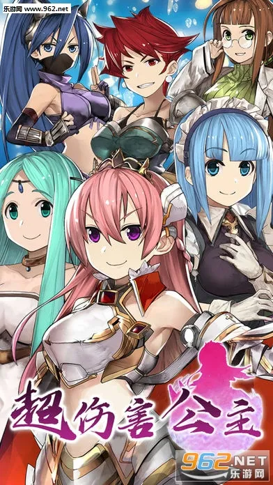 超伤害公主2025最新版本 超伤害公主2025最新版本