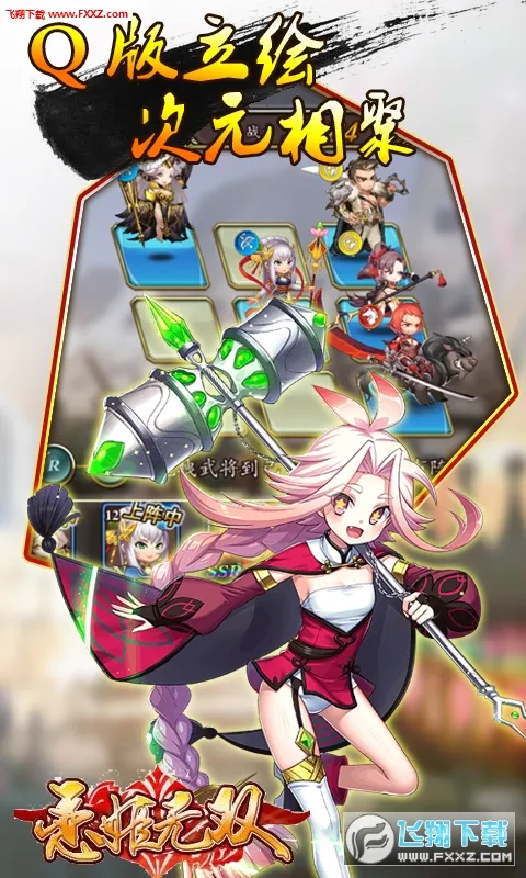 ˫2025ذװv1.0.2 ٷͼ