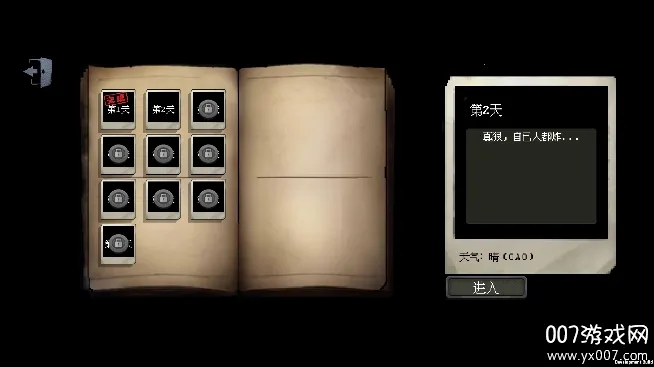 ׯ԰ս͵2025ذװv1.1.2 ٷͼ