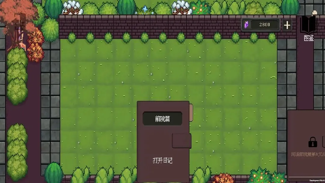 ׯ԰ս͵2025ذװv1.1.2 ٷͼ