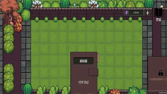 ׯ԰ս͵2025ذװv1.1.2 ٷͼ