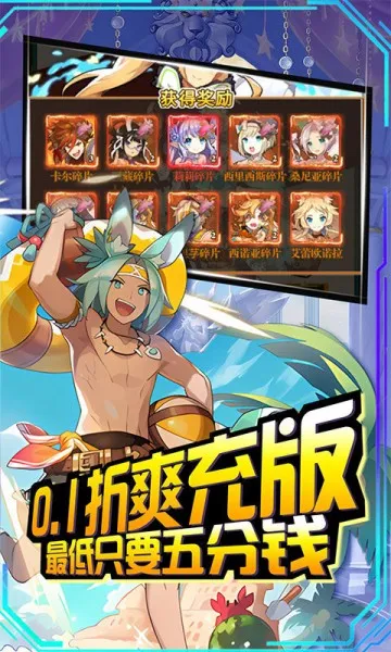 进击的正太(射击养成游戏) 进击的正太(射击养成游戏)