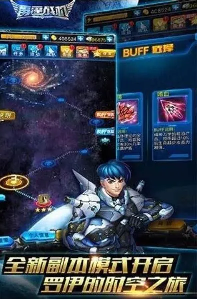 ս2025ٷ°汾v1.10.900 ֻͼ