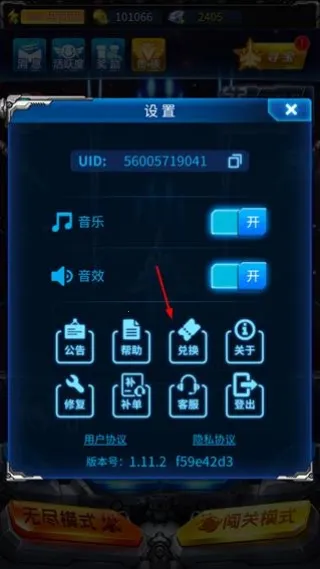 雷霆战机2025官方最新版本 雷霆战机2025官方最新版本