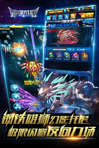 ս2025ٷ°汾v1.10.900 ֻͼ