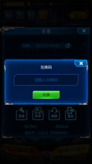 雷霆战机2025官方最新版本 雷霆战机2025官方最新版本