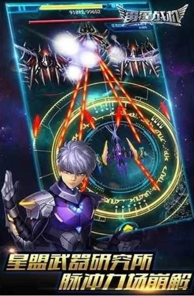 ս2025ٷ°汾v1.10.900 ֻͼ