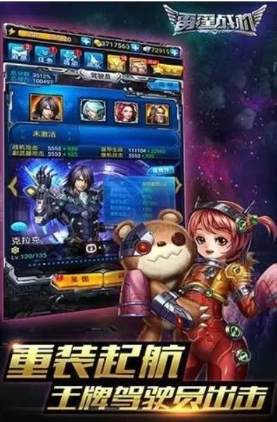 ս2025ٷ°汾v1.10.900 ֻͼ