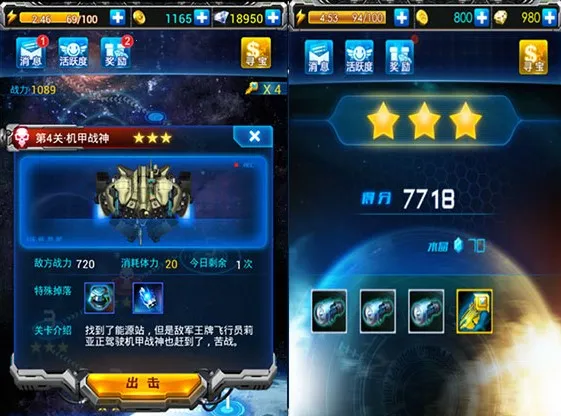 雷霆战机2025官方最新版本 雷霆战机2025官方最新版本