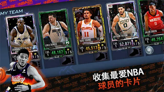 NBA2KMobileֻv10.0.11457809 ٷͼ