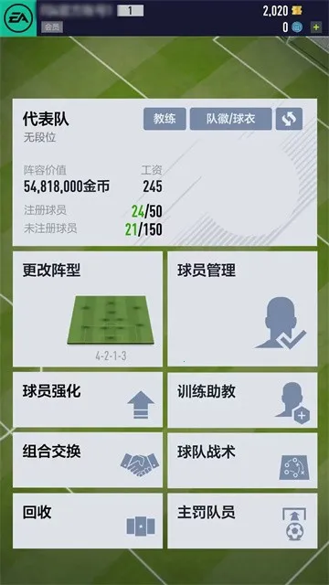 FCֻv1.2510.0005 ٷͼ