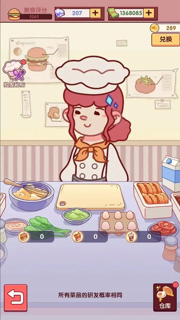 һҺ(꾭ӪϷ)v1.1.0 Ѱͼ