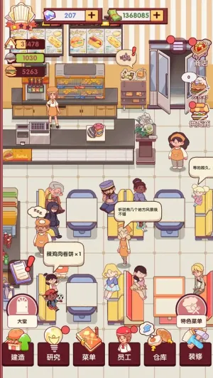 һҺ(꾭ӪϷ)v1.1.0 Ѱͼ